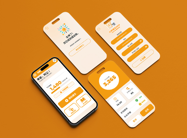 北歐健走 APP 開發 勁采科技 VIGORSHINE