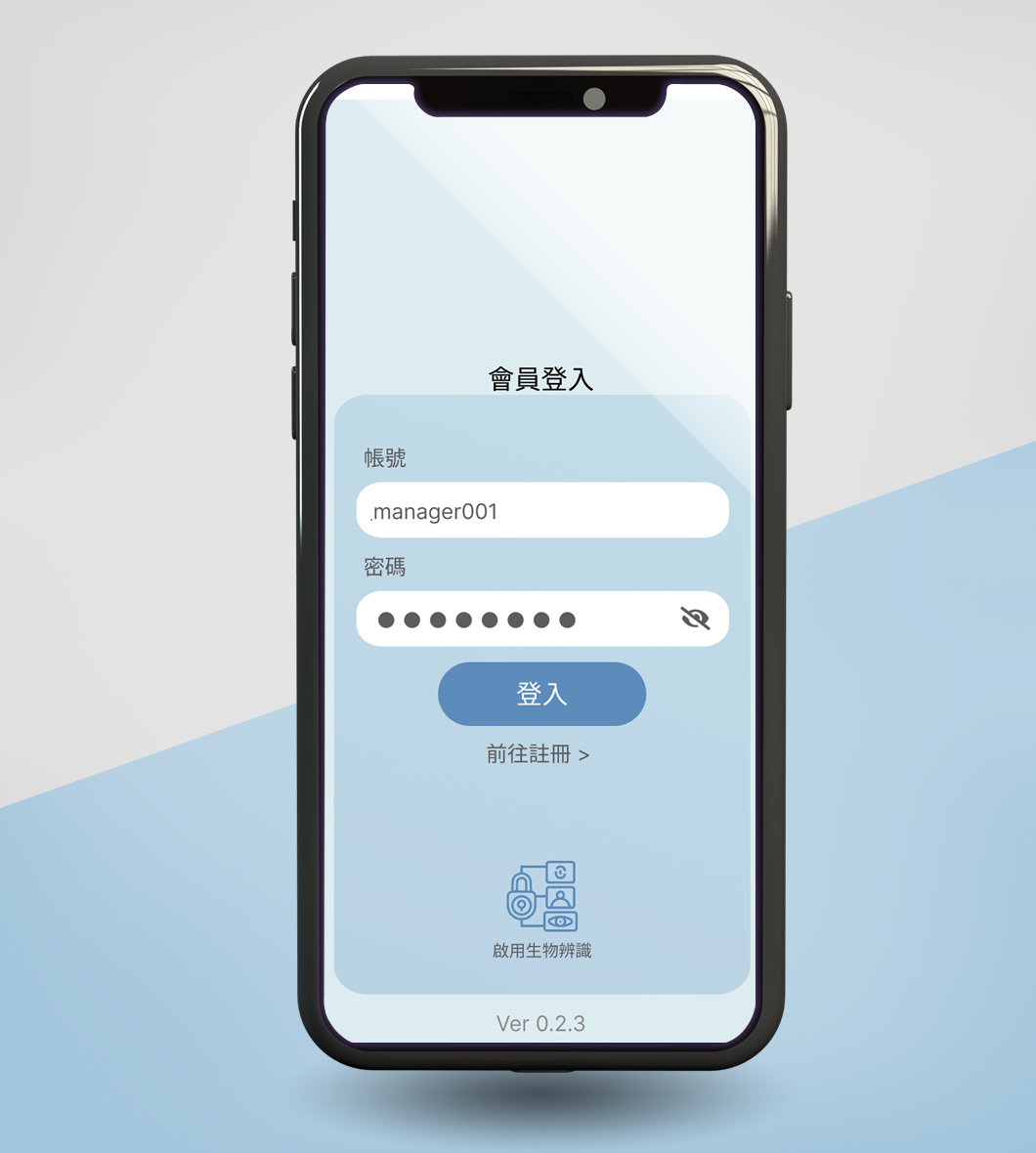 勁采科技-握力器APP iOS Android