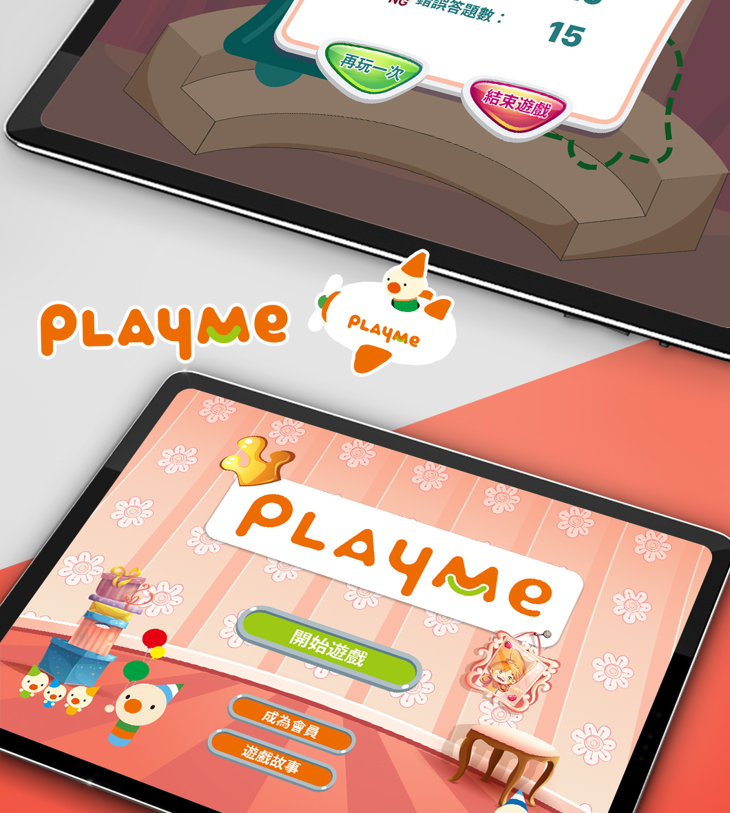 勁采科技-PLAYME手拍鈴APP iOS Android