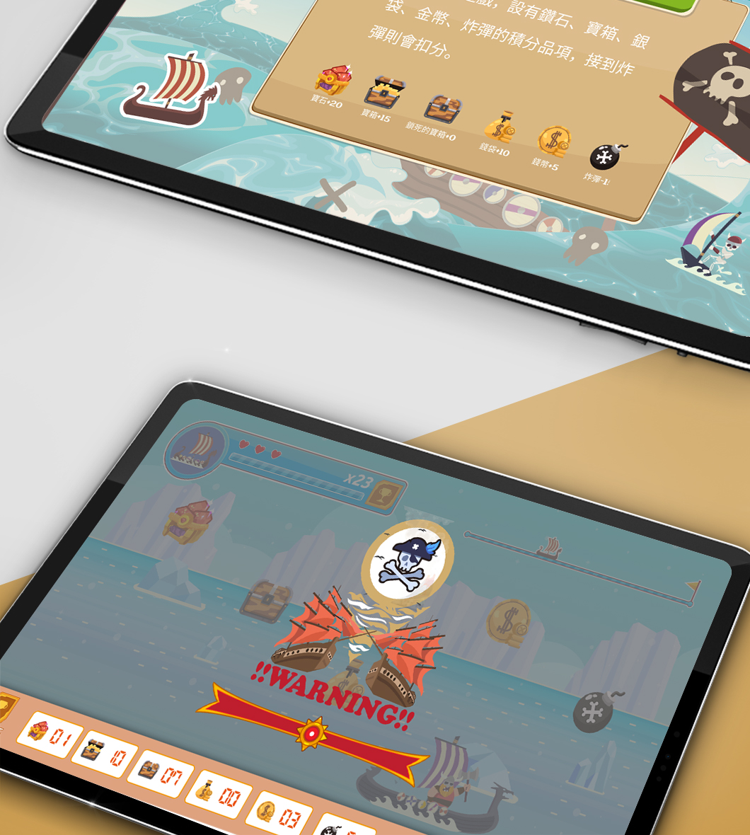 勁采科技-手部復健 APP iOS Android