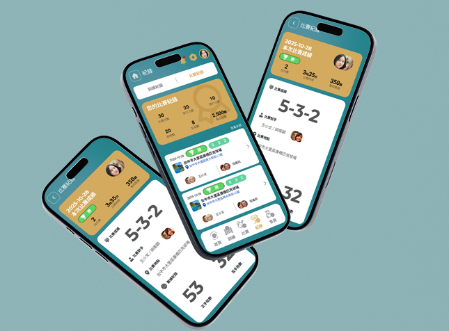 打球啦 匹克球 APP 開發 勁采科技 VIGORSHINE