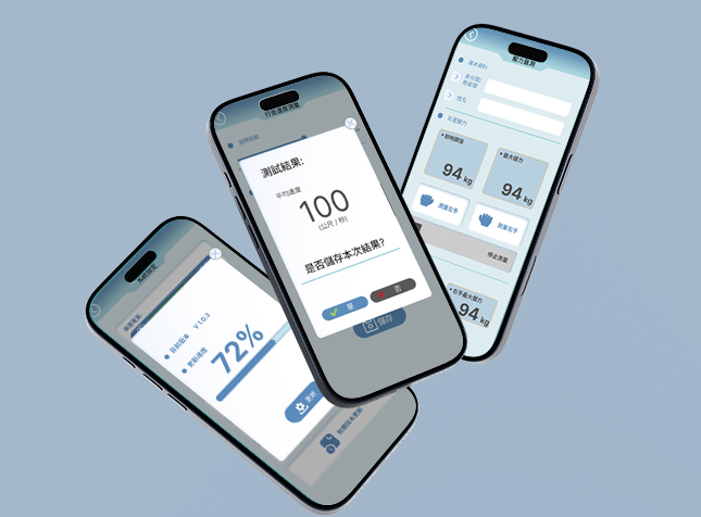 握力器 APP 開發 勁采科技 VIGORSHINE