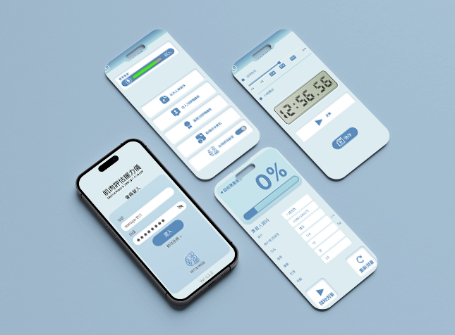 握力器 APP 開發 勁采科技 VIGORSHINE