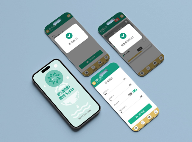 雲端水位監測 APP 開發 勁采科技 VIGORSHINE