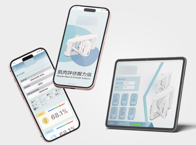 APP 開發 勁采科技 VIGORSHINE